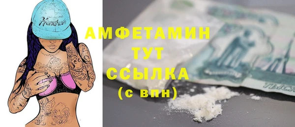 бутират Вязники