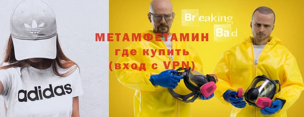 бутират Вязники