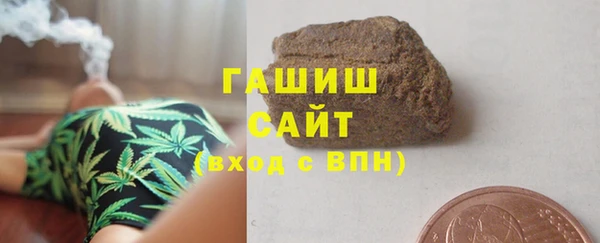 бутират Вязники