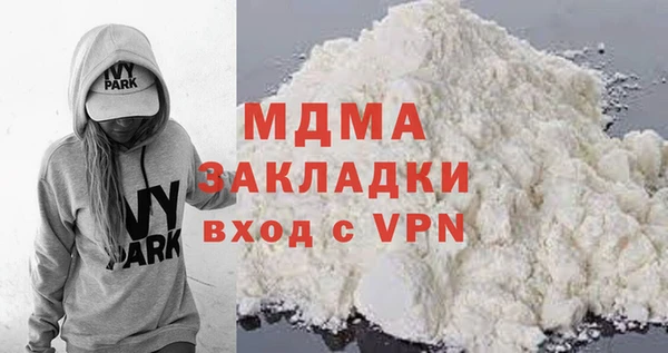 хмурый Вязьма