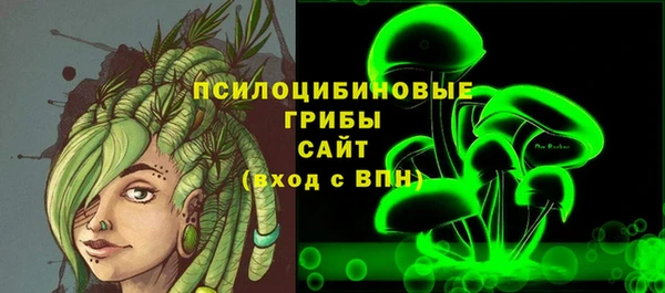 бутират Вязники